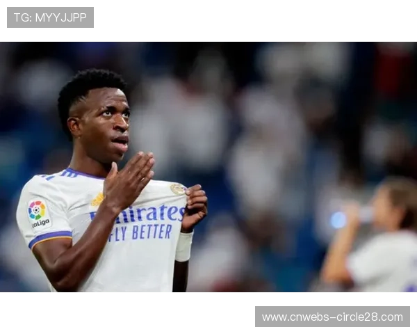 维尼修斯破13轮球荒，进球后亲吻队徽